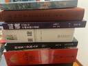 美国人的历史（全3册）500余年的波澜壮阔，美国的初生与成长，全景呈现美国人的“光荣与梦想”！ 实拍图
