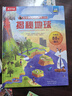 揭秘地球（3-6岁少儿科普翻翻书）乐乐趣童书揭秘系列儿童启蒙科普立体书   实拍图