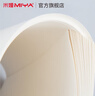 【全网低价】米娅（MIYA）专业画纸素描纸速写纸M系联考纸水粉画纸8K80页 速写 马克笔绘画 实拍图