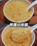 汴都铺子宝宝辅食婴儿粥童八宝原料五谷杂粮粥米小包装早餐搭配孕妇粗粮糊 75g*7袋 儿童营养粥 实拍图