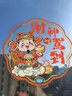 新新精艺新年装饰彩色窗花窗贴2026马年春节过年装饰福字贴玻璃贴40#10张 实拍图