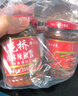 花桥牌 桂林辣椒酱（油香辣味）广西特产辣椒酱 地标保护产品 215g*2瓶 实拍图