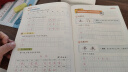 华夏万卷人教版写字课一年级下册语文同步练字帖小学生同步写字课 RJ人教版正楷书法练字本儿童笔顺笔画字帖 晒单实拍图