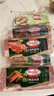 荷美尔（Hormel）荷美尔一周早餐组合（培根+火腿片+鸡胸切片）共计990g 实拍图