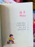 怪老头儿/百年百部精选注音书 张艺兴618 实拍图
