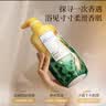 澳雪（accen） 孙杨代言 澳雪梦幻海马香水沐浴露保湿留香润肌沐浴液 938g经典记忆+感官之水 实拍图