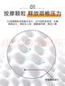 奥罗玛斯（aeromax） 颈椎枕头记忆棉枕芯按摩颗粒学生单人低枕狼牙枕深度睡眠头枕 实拍图