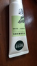 相宜本草（INOHERB） 四倍蚕丝净澈洁面100g洗面奶洗脸清洁毛孔去油温和泡沫柔滑透亮 单支装 实拍图