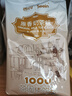 香约（XIANGYUE） 香约相约袋装奶茶粉一千克大包装 原料办公室冲饮冬天保暖饮品 原味奶茶 实拍图