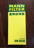 曼牌（MANNFILTER）WK6038燃油滤芯适用沃尔沃长安福特S80L亚太S60L沃尔沃 实拍图