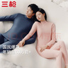 三枪秋衣秋裤女[原纱抗菌]全棉半高领保暖内衣抗静电厚棉毛衫裤套装 实拍图