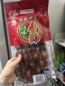 赵孝春城口川味麻辣香肠 500g/袋 重庆特产非遗老字号烟熏腊肠年货送礼 实拍图