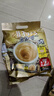 啡特力（Alicafe）进口速溶咖啡冲调办公饮品 特浓白咖啡720g*2袋 实拍图