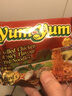 养养yumyum泰国进口酸辣虾味浓汤冬阴功方便面海鲜泡面夜宵速食品代餐 【70g*5包】冬阴功【浓汤】面 350g 实拍图