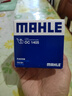 马勒（MAHLE）机滤机油滤芯格滤清器OC1405适配福特 福睿斯 15-21款 1.5L 实拍图
