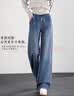 德玛纳【梨型天菜】春秋热销款高腰阔腿牛仔裤女春季直筒垂顺宽松长裤子 实拍图