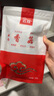 云耳牌云南香菇100g干货肉厚无根高原高海拔云南特产煲汤炒菜火锅食材 实拍图