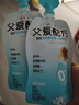 简爱酸奶 父爱配方儿童酸奶果蔬酸奶泥 益生菌酸牛奶宝宝零食 0%蔗糖原味酸奶100g*9袋 实拍图