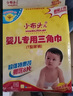 小布头儿 T型尿片婴儿巾三角尿片纸尿片新生儿一次性超薄透气纸湿尿戒子布 L码  80+8片  1包 实拍图