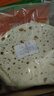 九仙粮源山东手工单饼烙馍全麦卷饼手抓饼传统粗粮烙饼健身即食早餐单饼 白面单饼 1斤 装 实拍图