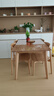 全友家居现代简约北欧风餐椅实木客餐厅家用吃饭凳子阳台休闲靠背椅子 实拍图
