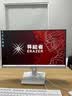 联想（Lenovo）投资品牌异能者一体机电脑可拆卸台式主机补贴商务企采设计办公家用全套整机【定制】 23.8英寸 R5-7430U 16G 512G 联想一体机 实拍图