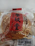 荣欣堂 太谷饼 整箱/半箱 山西特产 太古糕点 点心 老式休闲零食 红枣味整箱1500g 实拍图