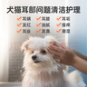 普安特宠物狗狗猫咪耳朵清洁洗耳液耳螨耳道护理耳臭耳痒耳炎感染滴耳液 体内外驱虫（犬用）+尔加分洗耳液 实拍图