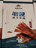 草原达尔沁超干风干牛肉干原味200g袋装休闲零食肉干肉脯 内蒙古特产小吃 黑椒味200g 实拍图