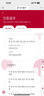 后（The history of Whoo） 韩国进口后套装天气丹套盒水妍拱辰享雪玉凝礼盒女士护肤品节日 天气丹水乳礼盒7件套 实拍图