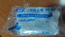 超护 一次性手套PE加厚薄膜手套盒装抽取式卫生食品加工餐饮家用手套 升级加厚100只均码1包 实拍图