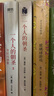 一个人的朝圣1+2 套装 奎妮的情歌 欧洲小说 蕾秋乔伊斯著 温情爱情励志文学 外国情感小说 感历人生的温暖故事 外国文学小说 实拍图