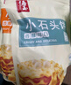 海玉 小石头饼108g袋装原味麻辣孜然 山西特产 非油炸早餐饼干零食 孜然味小石头饼108g*5 实拍图