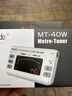 musedo小天使MT-40W长笛萨克斯小号笛子调音器管乐专用校音器节拍器 【白色】MT-40W+拾音夹+电池 实拍图