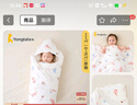 童泰0-6个月新生婴儿抱被冬季纯棉初生宝宝床品夹棉包被产房用品 粉色（秋冬加厚款0-15°C适用） 100x100cm 实拍图