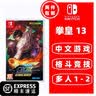 任天堂全新 (不支持国行主机)Switch 1代游戏卡带 支持Switch2代主机 海外版主机通用版 拳皇13 KOF13 格斗游戏 中文 实拍图