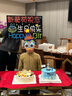 仕彩 生日帽12件儿童生日场景布置卡通眼镜吹龙男孩女孩派对会场装饰B 实拍图