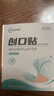 超亚创口贴卡通创可贴多款卡通型图案透气微孔设计便携小包装儿童适用 【透明款创口贴】防水透气型100片 实拍图