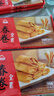 思念早餐面点任选组合 包子手抓饼烧麦馅饼馒头小笼包油条葱油饼饭团 全素春卷204g 实拍图