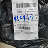 【京东物流】草莓熊u型颈枕迪士尼同款抱枕抱抱龙u型颈枕护颈枕 草莓熊U型枕（活动款） 实拍图