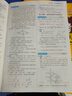 曲一线 初中数学 九年级下册 北师大版 2025版初中同步5年中考3年模拟五三 实拍图