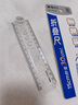 晨光（M&G）文具透明多功能折叠尺子小学生直尺15cm~30cm绘用专用塑料易收纳考试专用 可测试角度中考高考 实拍图