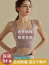 莫代尔运动内衣女高强度健身跑步防震瑜伽服一体美背心式聚拢文胸M 实拍图