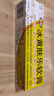 [健沛优]冰黄肤乐软膏 15g 3支装 实拍图