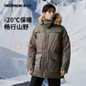 迪卡侬（DECATHLON）男女防风防水外套加厚保暖棉衣棉服棉袄男中长款派克大衣SH900 男款-黑色-SH900 XL 实拍图