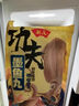 潮庭潮汕海鲜特产新鲜海鱼鱼丸虾滑鱼蛋 正宗火锅食材丸子烧烤关东煮 [肉含量≥90%]功夫墨鱼丸250g 实拍图