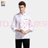 耐典厨师工作服男女长袖酒店餐饮后厨食堂烘焙秋款厨师服单上衣 2XL 实拍图