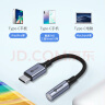 毕亚兹 苹果16/iPad Pro耳机转接头Type-C转3.5mm耳机音频转换器USB-C转接DAC解码 华为小米手机通用 P67 实拍图