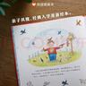 信谊世界精选图画书—小阿力的大学校 实拍图