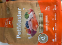 佩玛思特PetMaster天然狗粮三文鱼添加欧米伽3美肤美毛全期通用犬粮2kg 实拍图